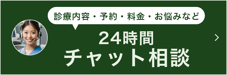 チャットボットを起動する