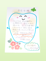リコールはがき